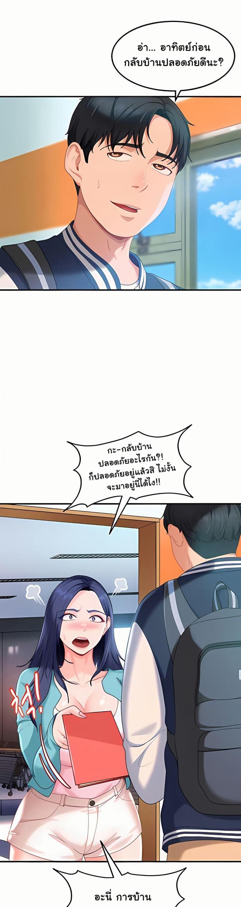 page-8