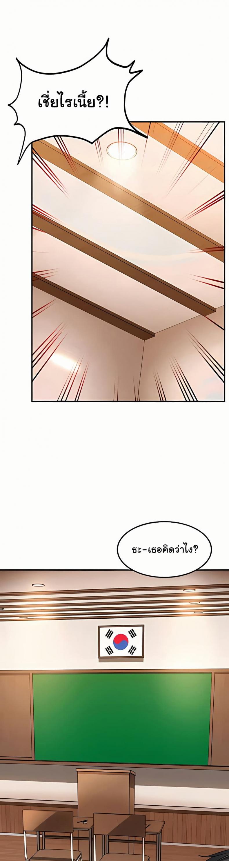 page-25