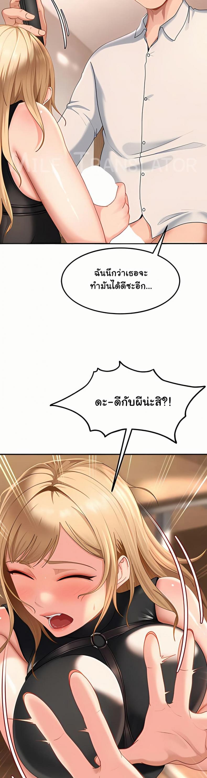 page-43