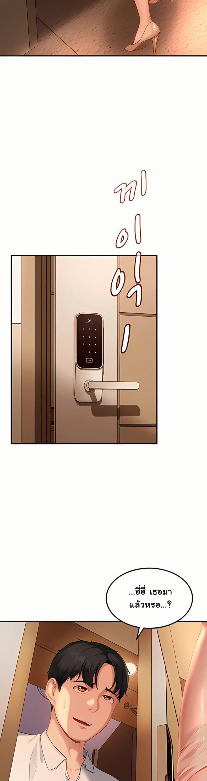 page-20