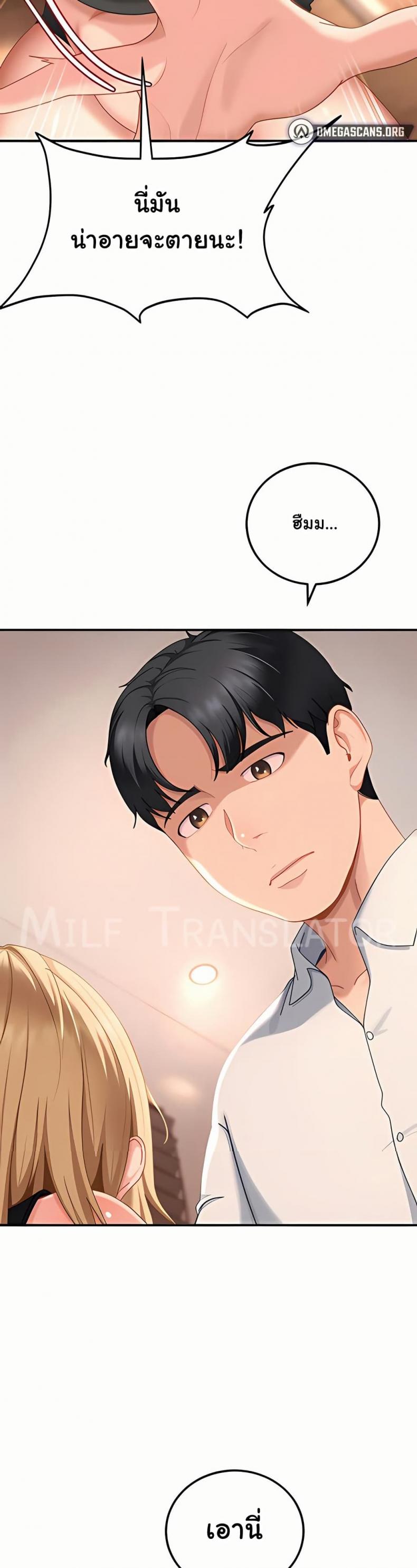 page-44