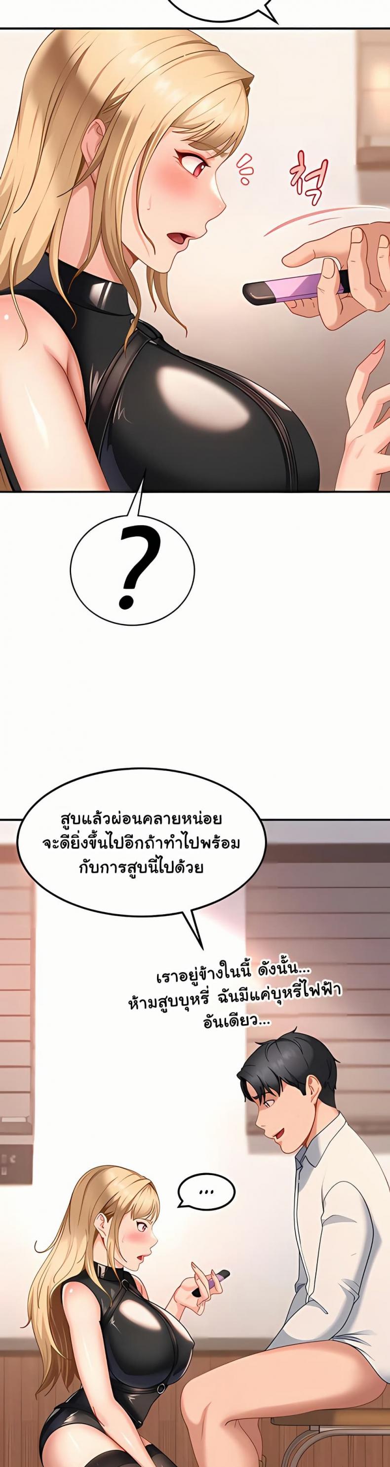 page-45