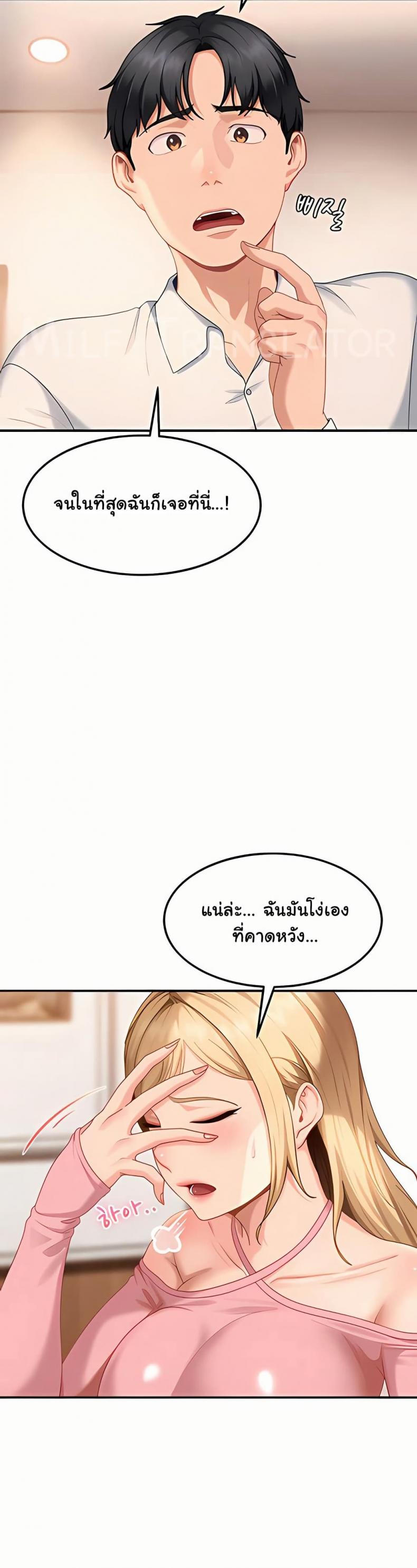 page-28