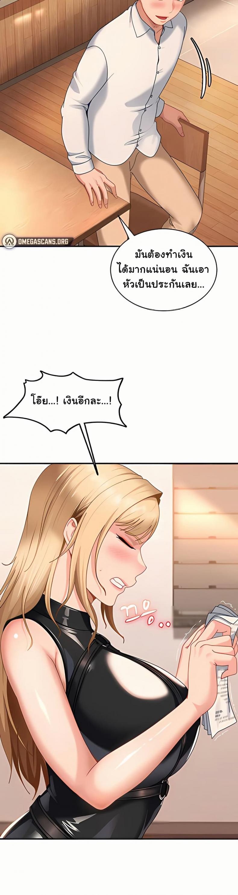 page-37