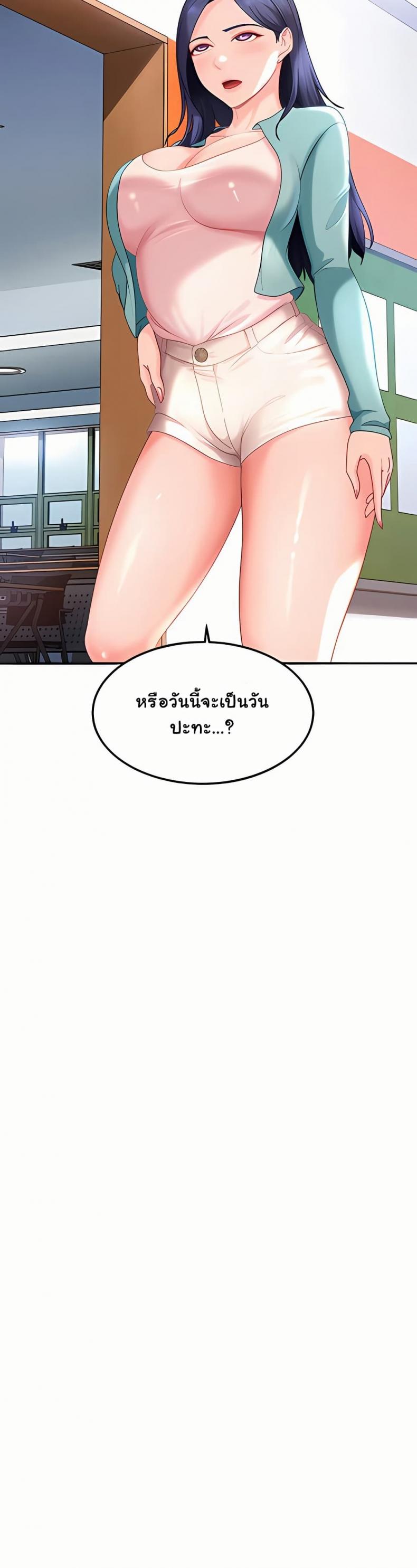 page-13