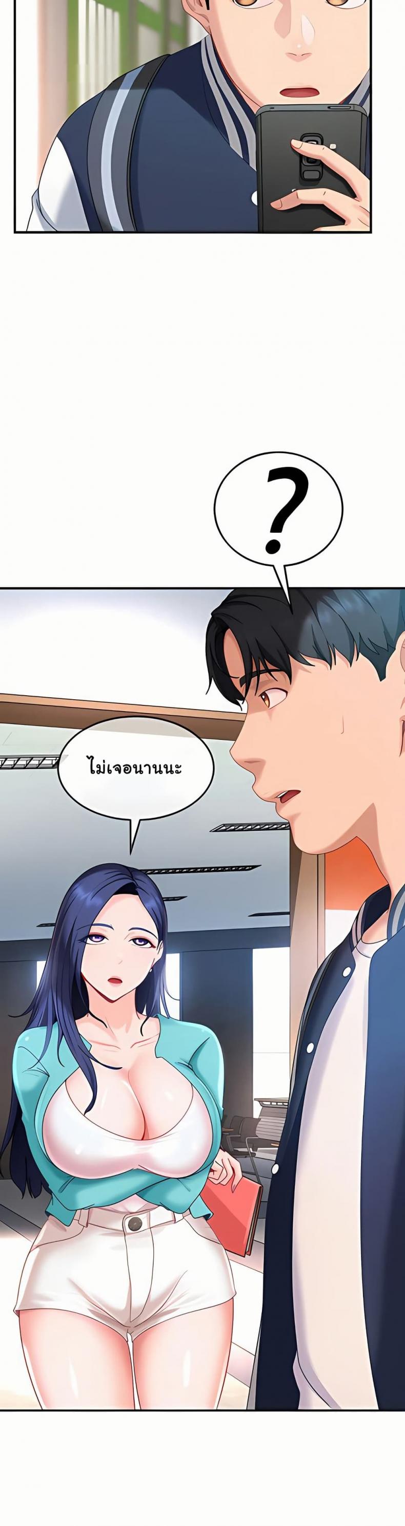 page-7