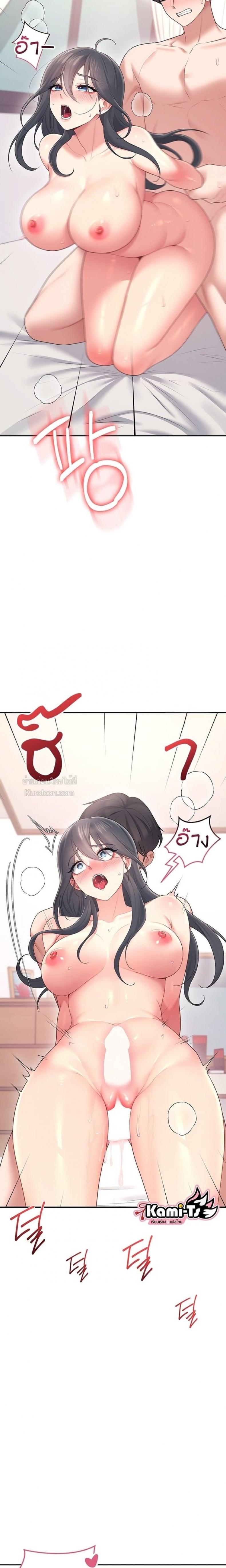 page-18