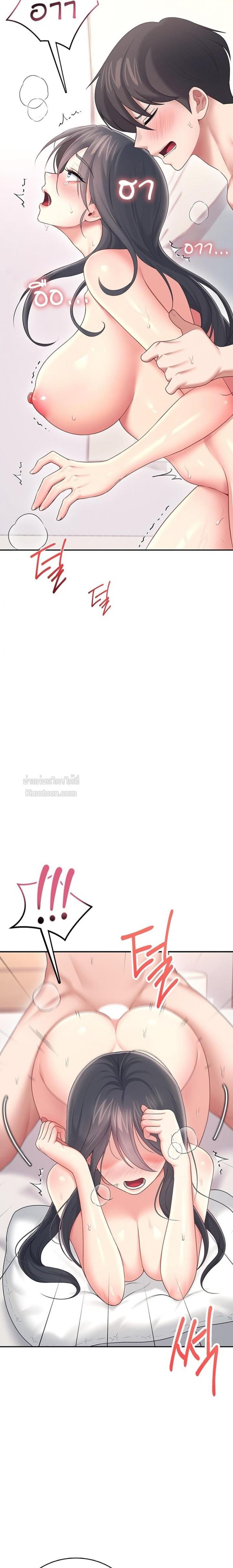 page-19