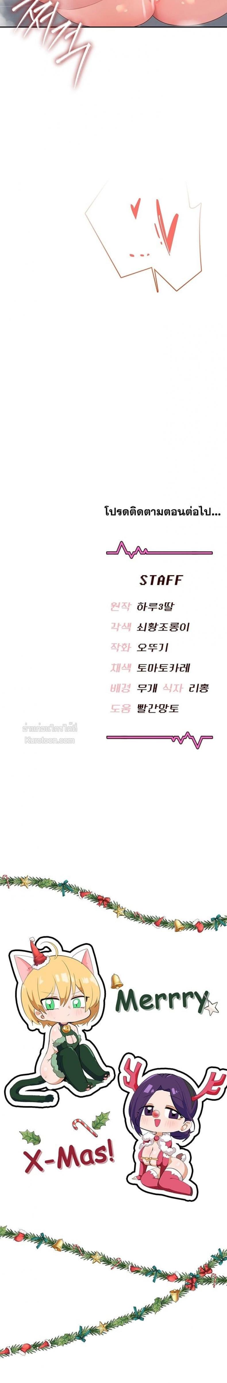 page-29