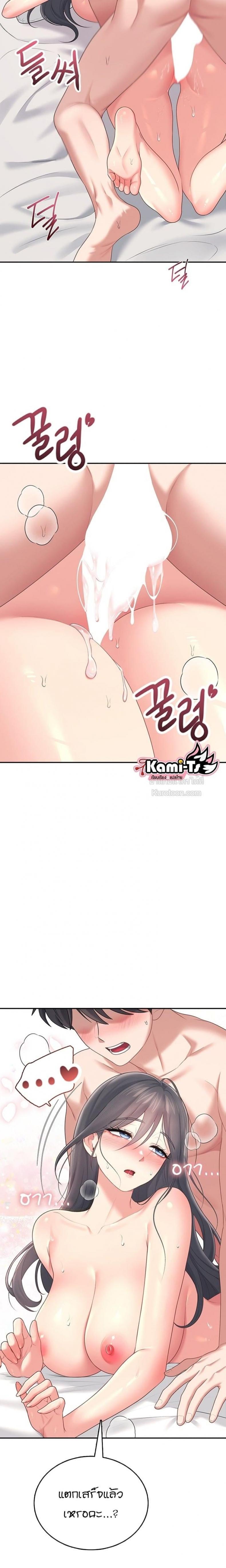 page-26