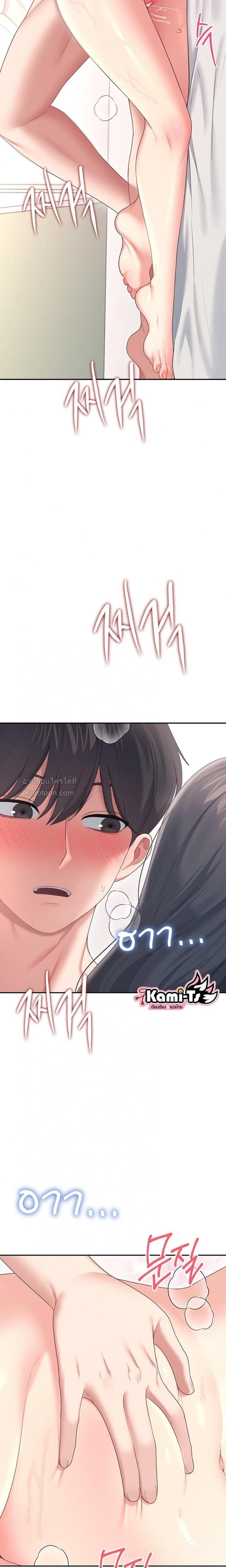 page-22