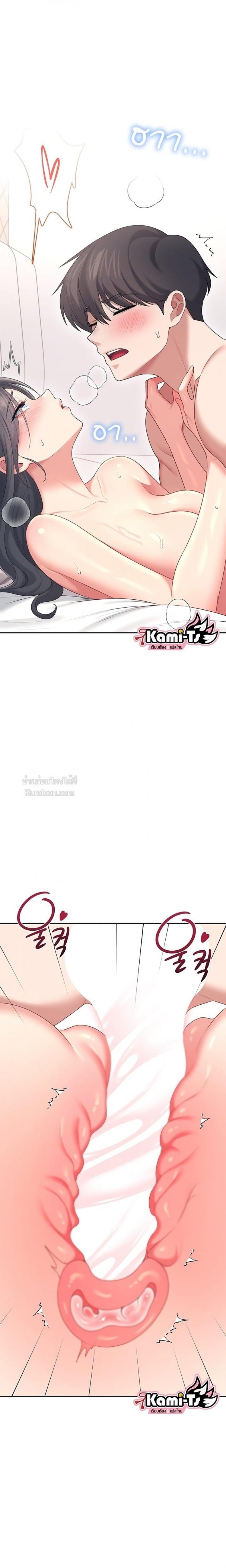 page-7