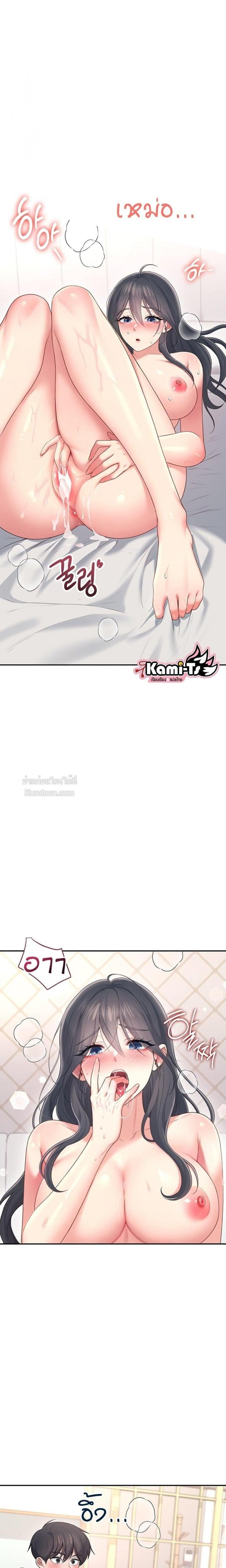 page-9