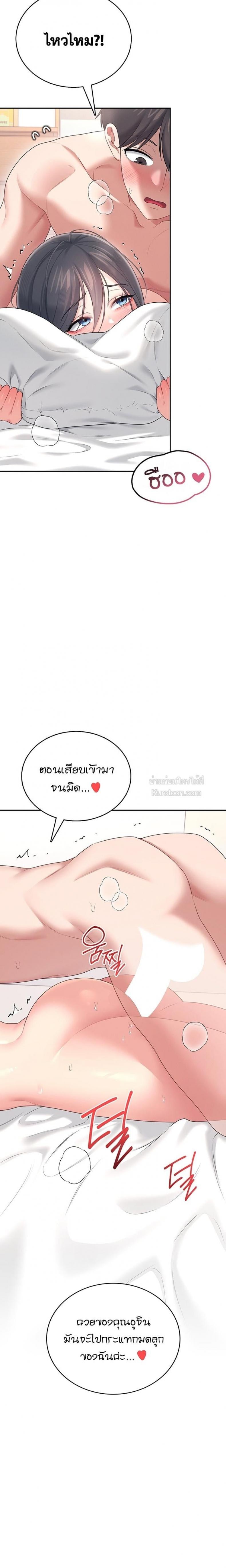 page-20