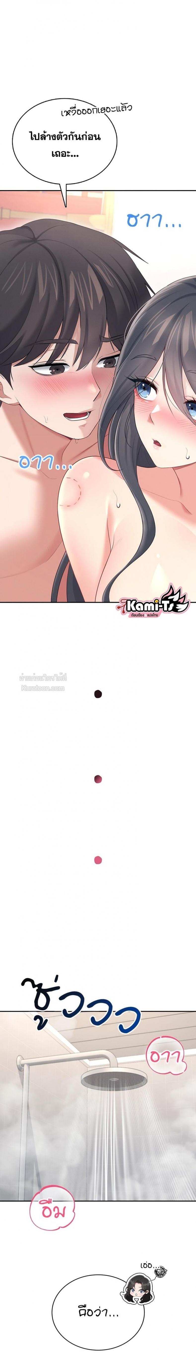 page-28