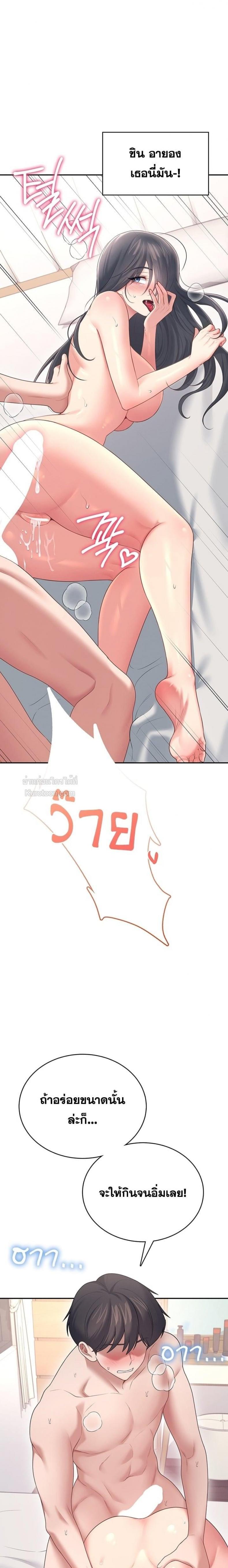 page-14