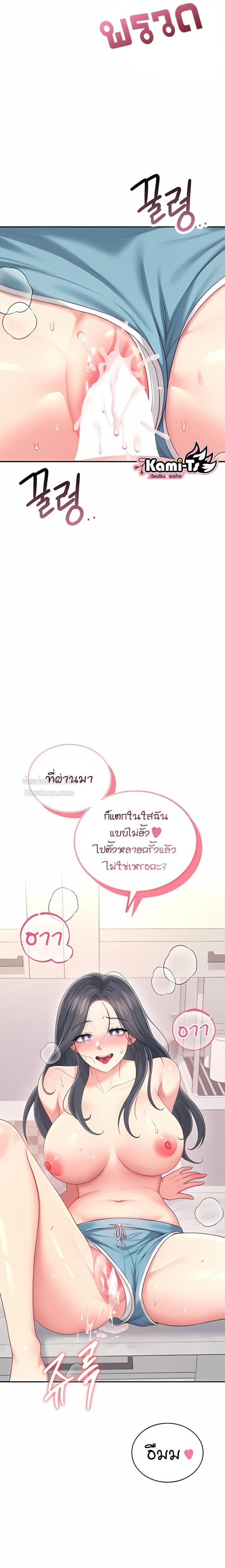 page-26