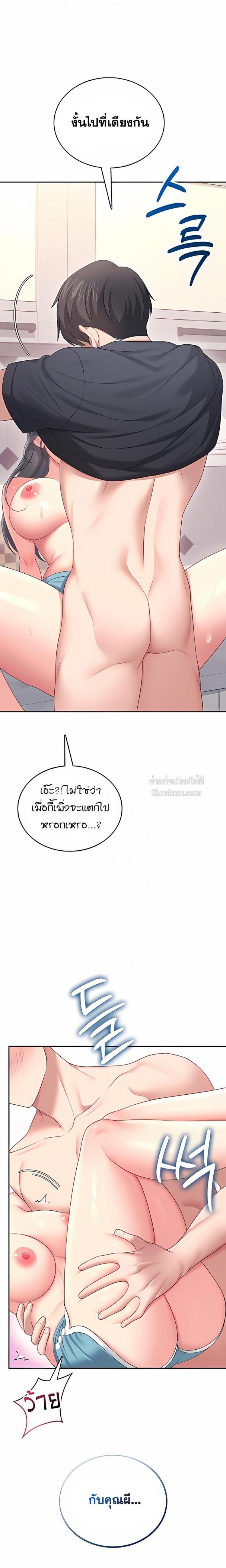 page-27