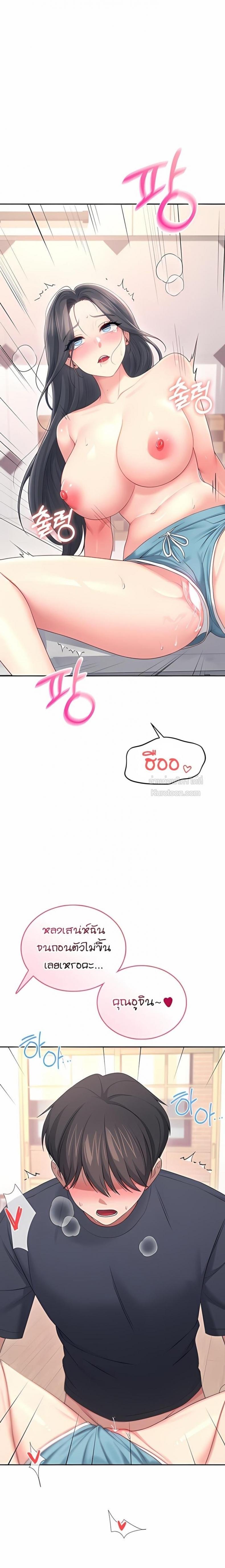 page-23