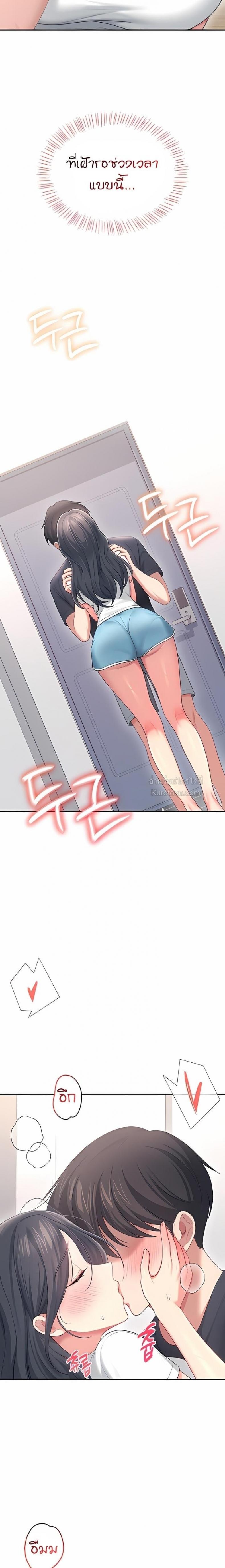 page-17