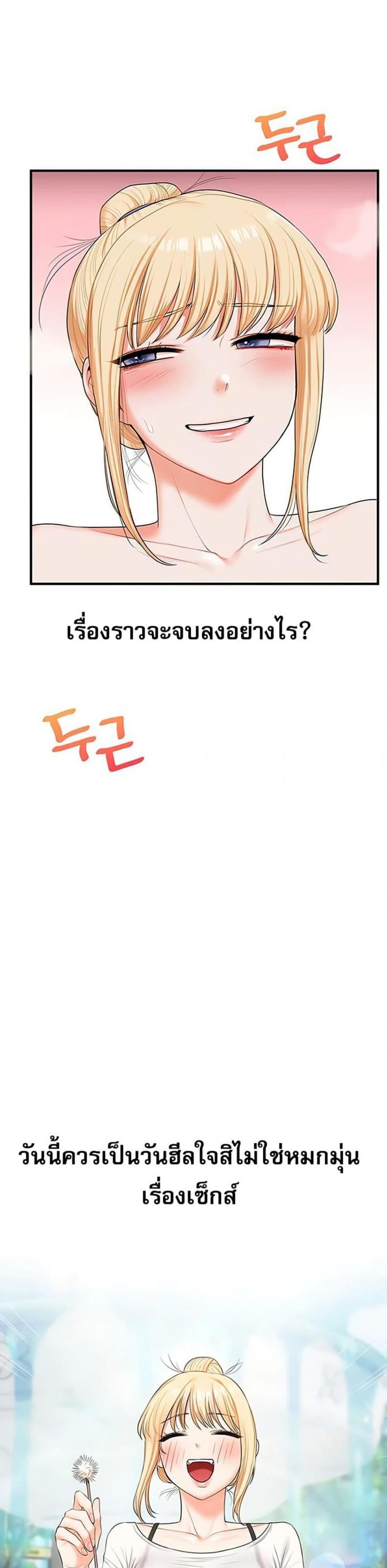 page-33