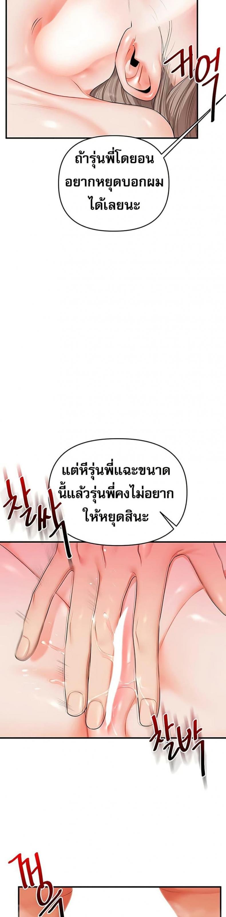page-28