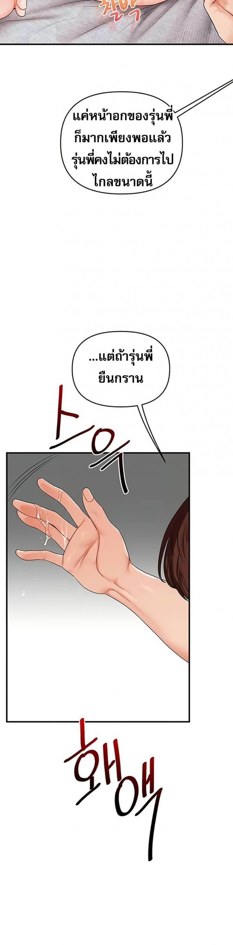 page-37