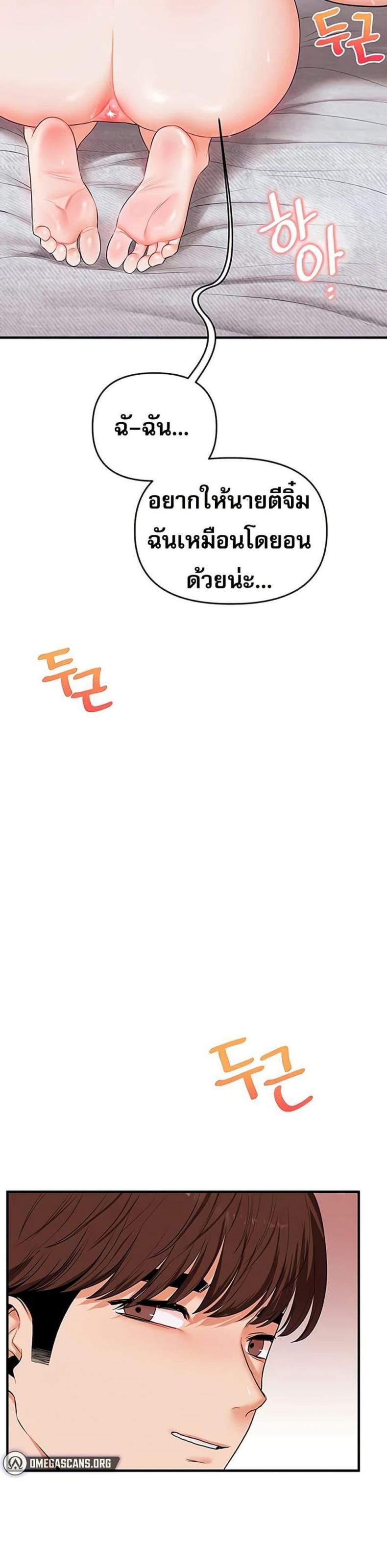 page-32