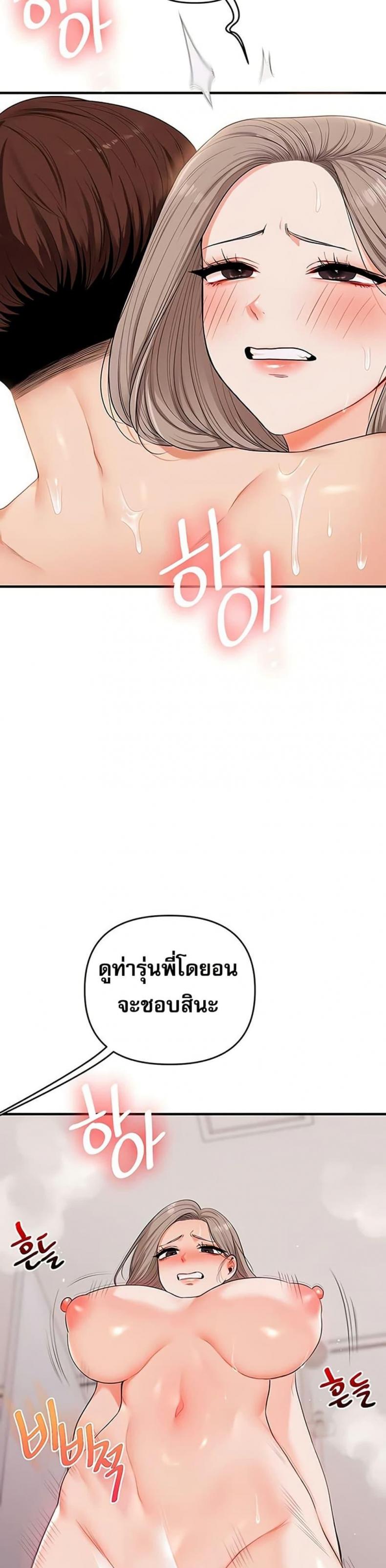 page-19