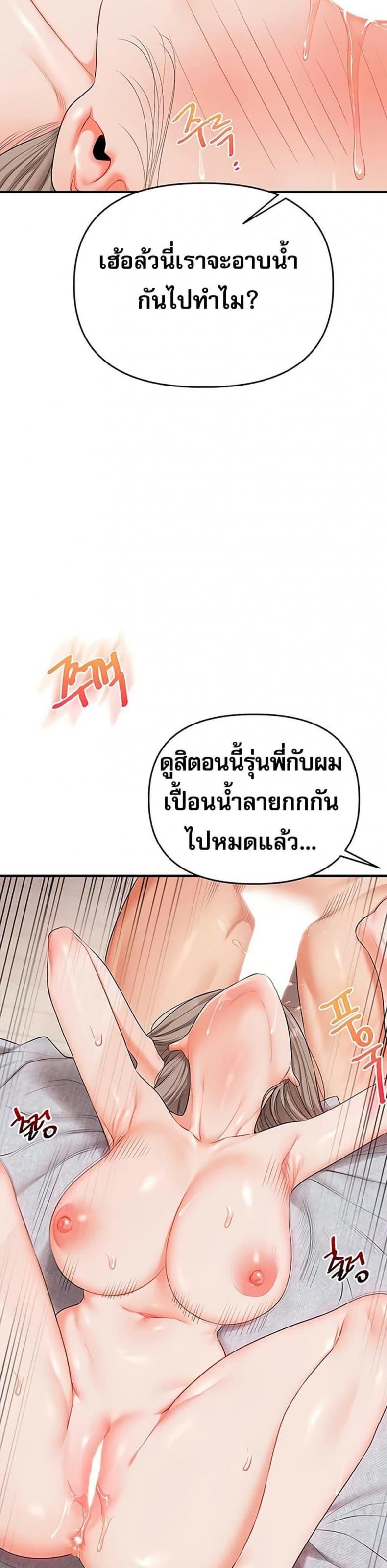 page-25