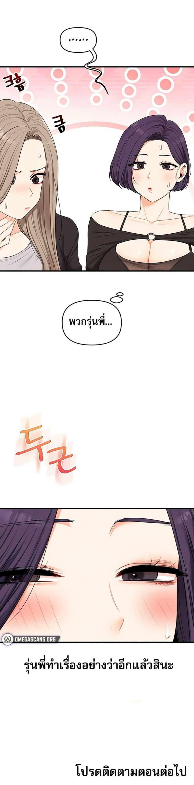 page-50