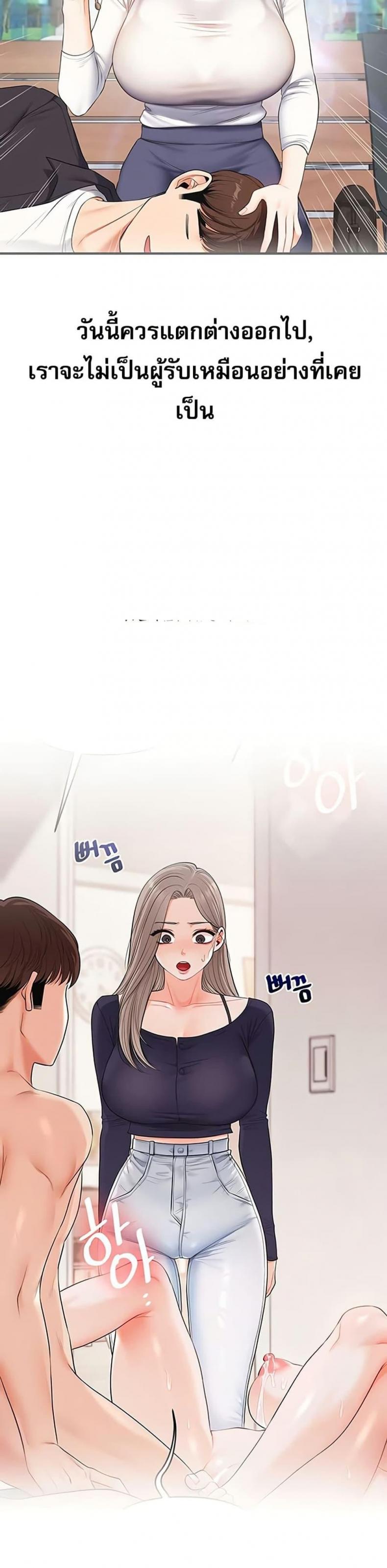 page-34