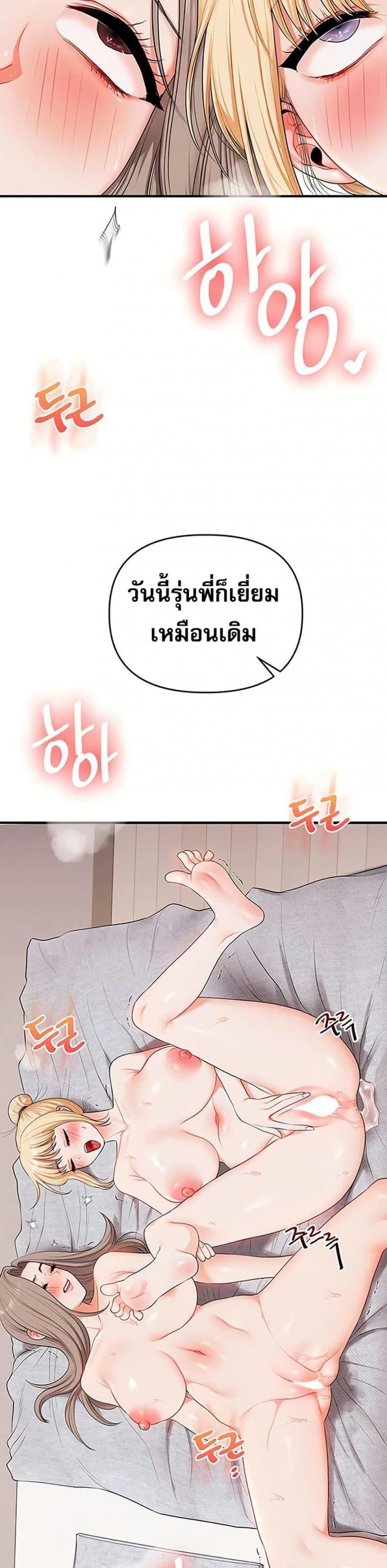page-47
