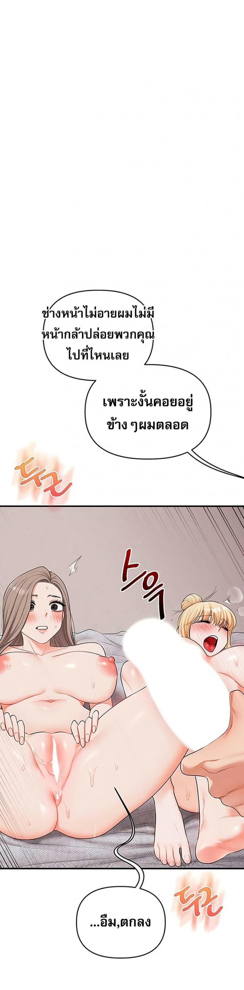 page-41