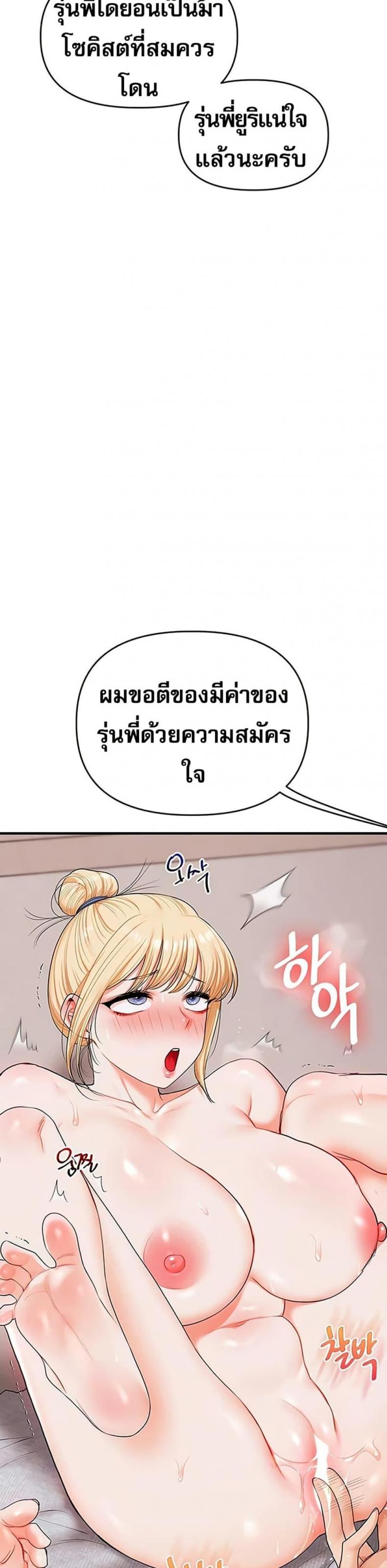 page-36