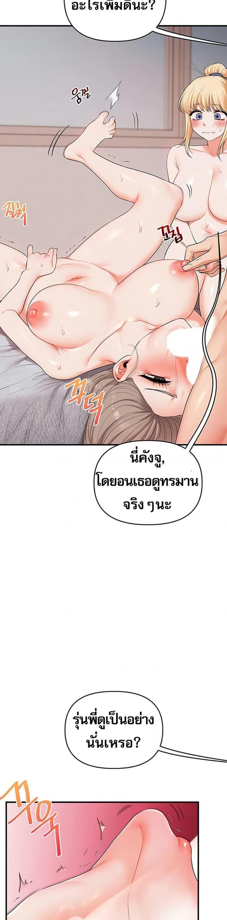page-27