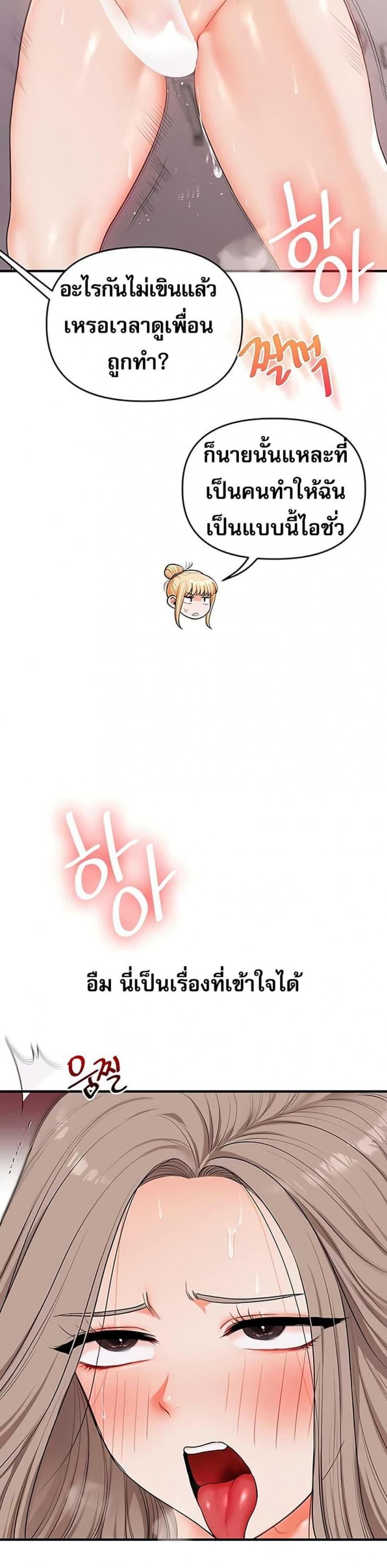 page-20