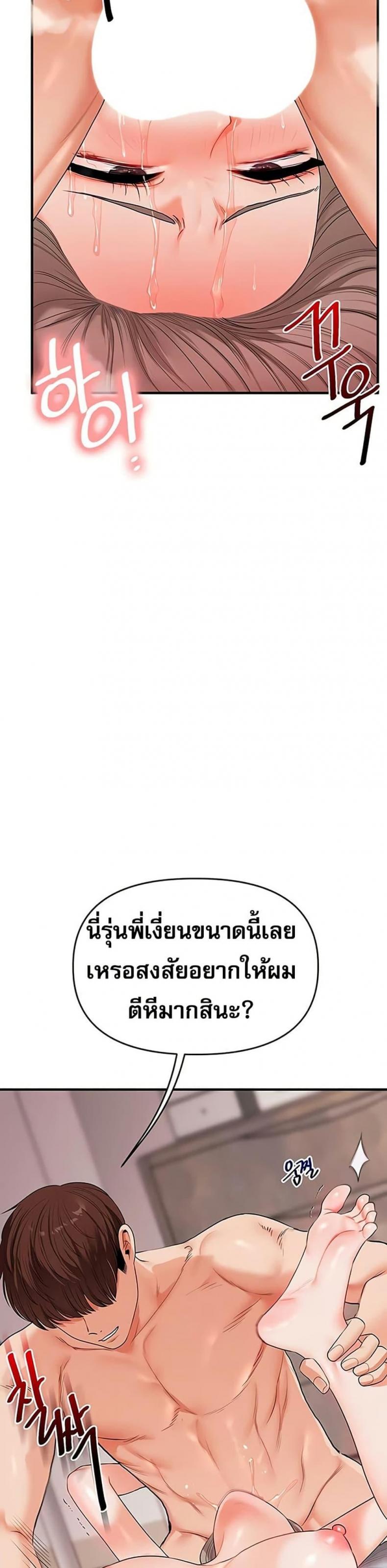 page-29