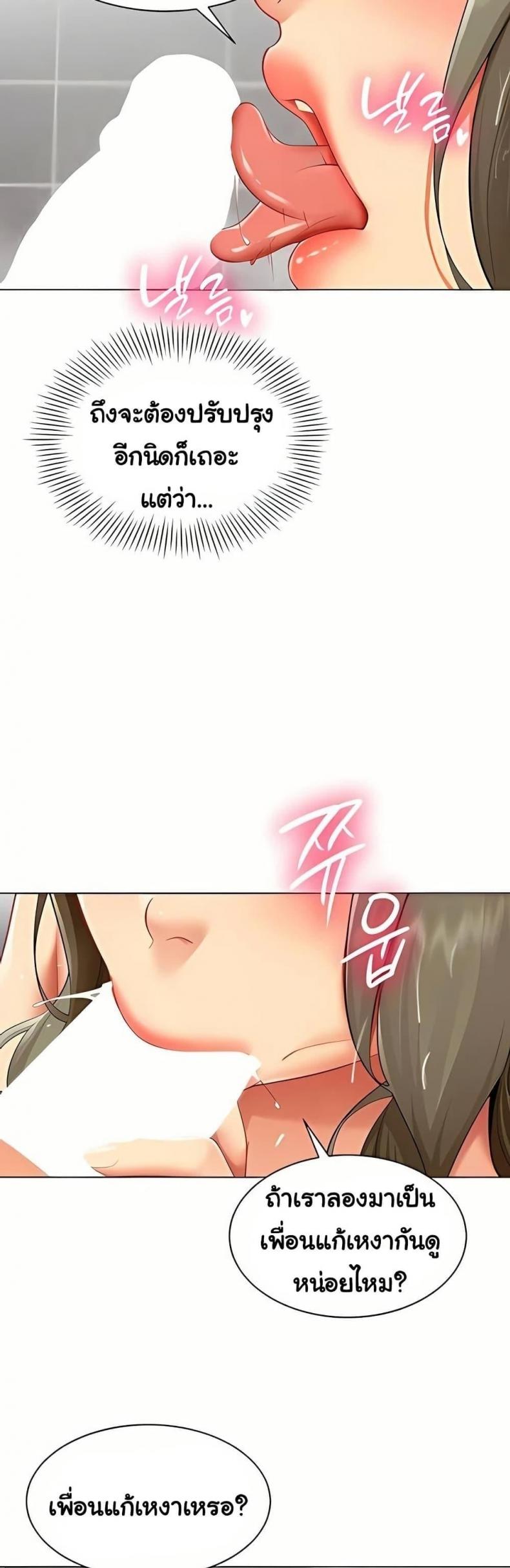 page-18
