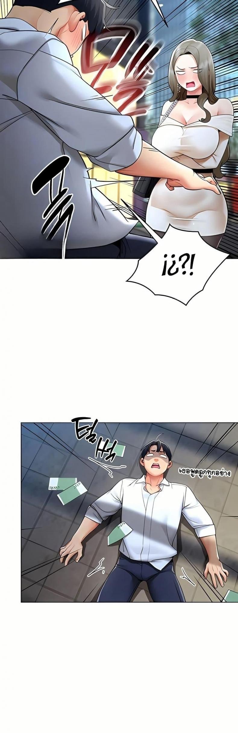 page-6