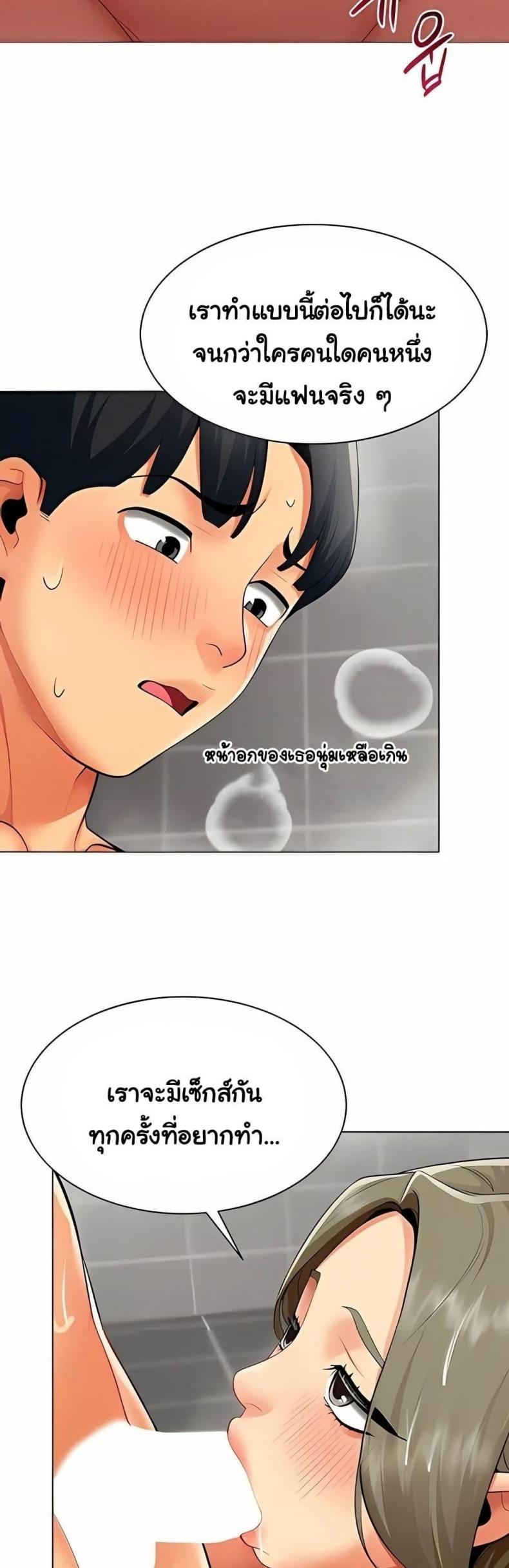 page-20