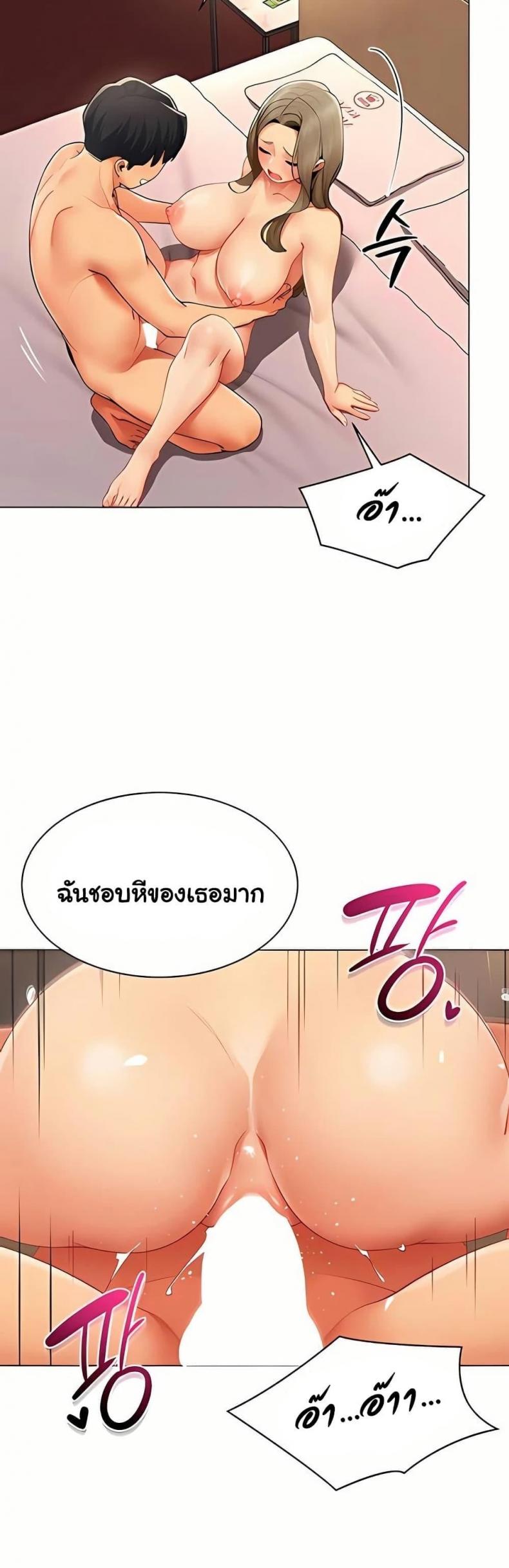 page-37