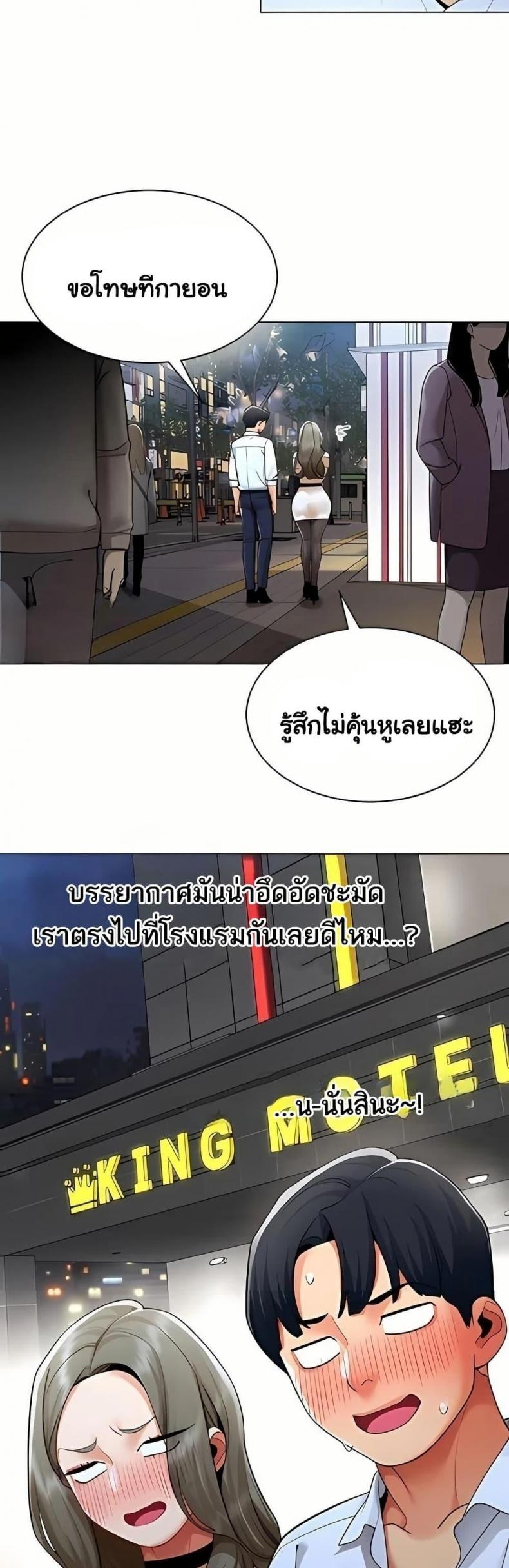 page-11