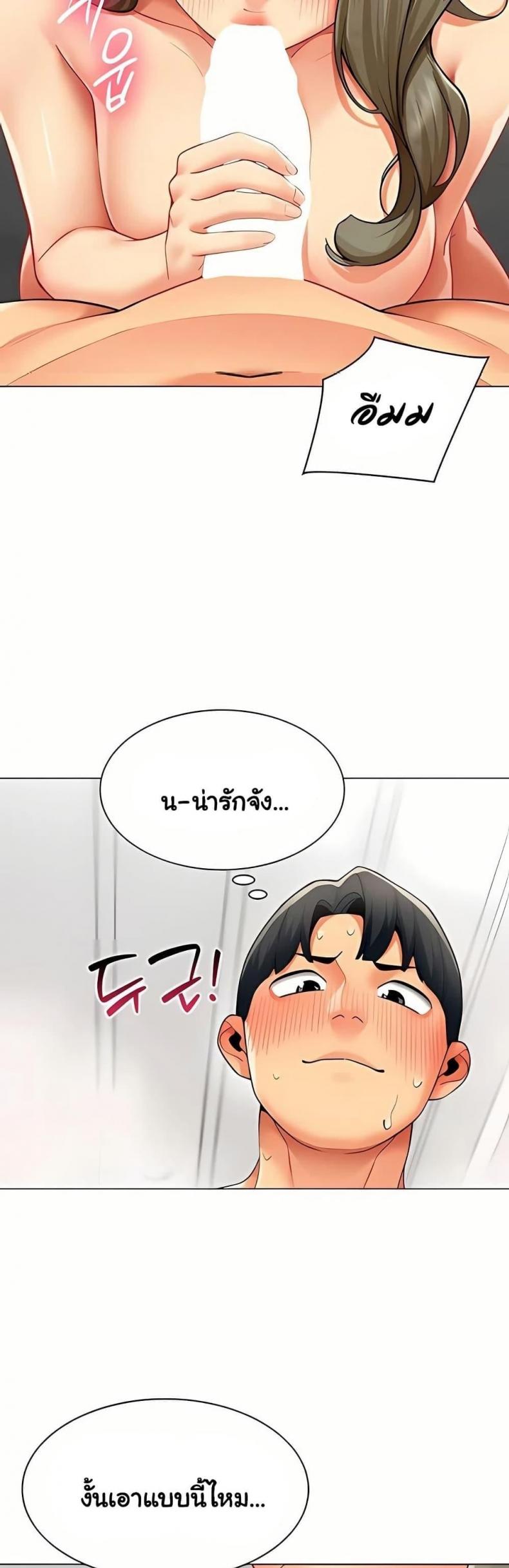 page-17