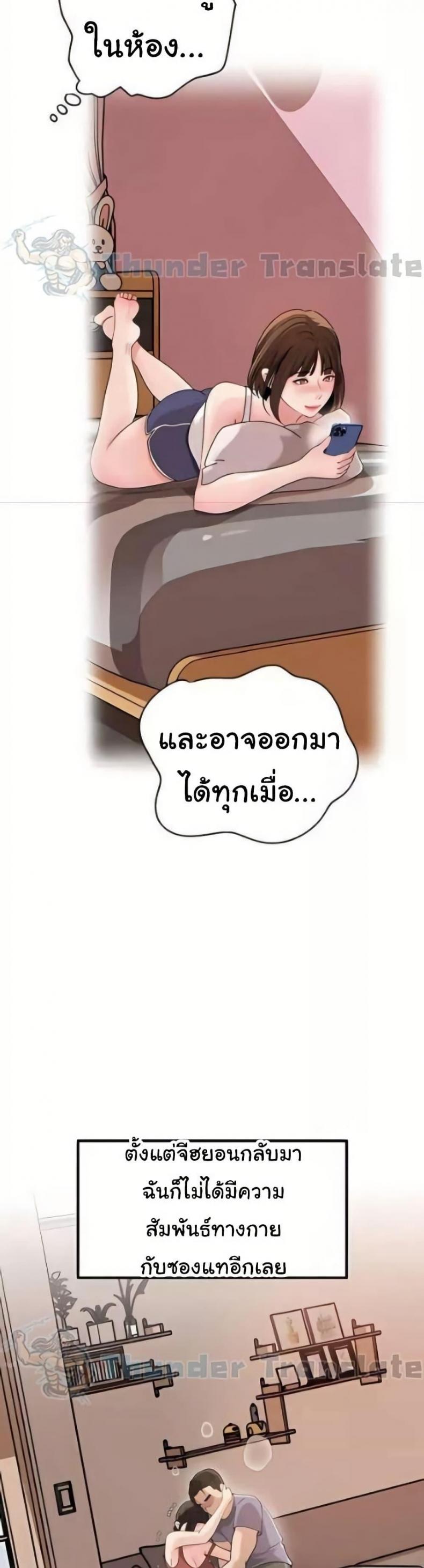 page-17