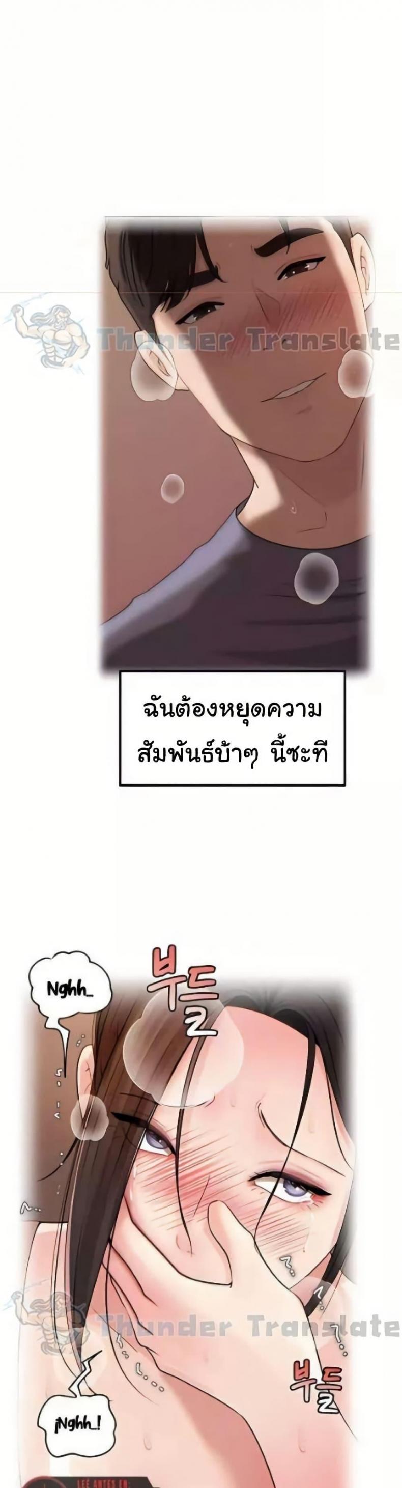 page-19