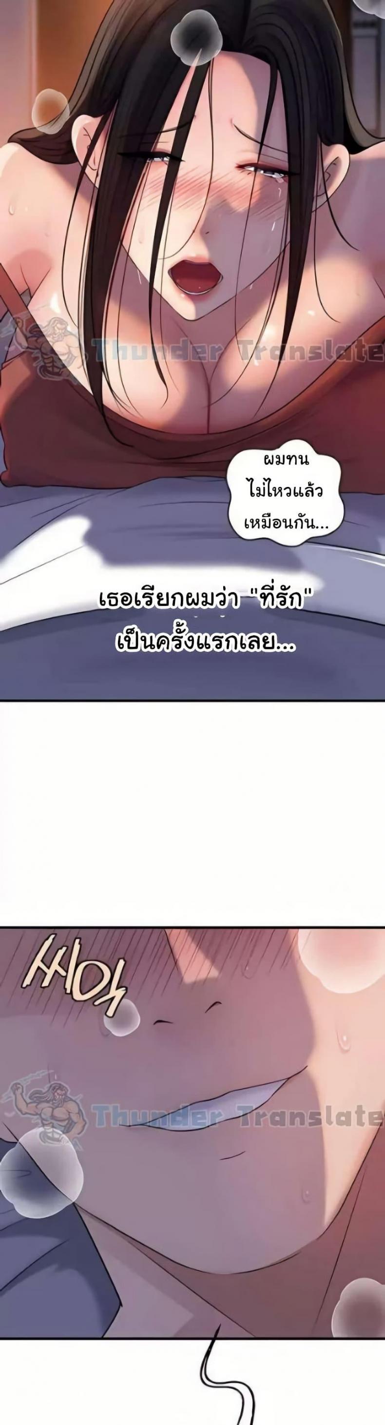 page-38