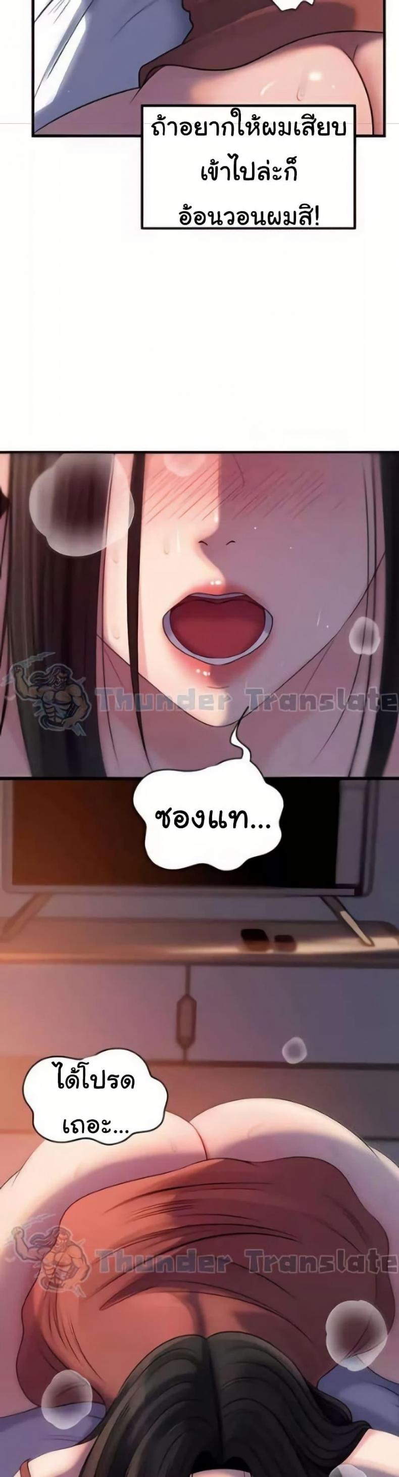 page-36