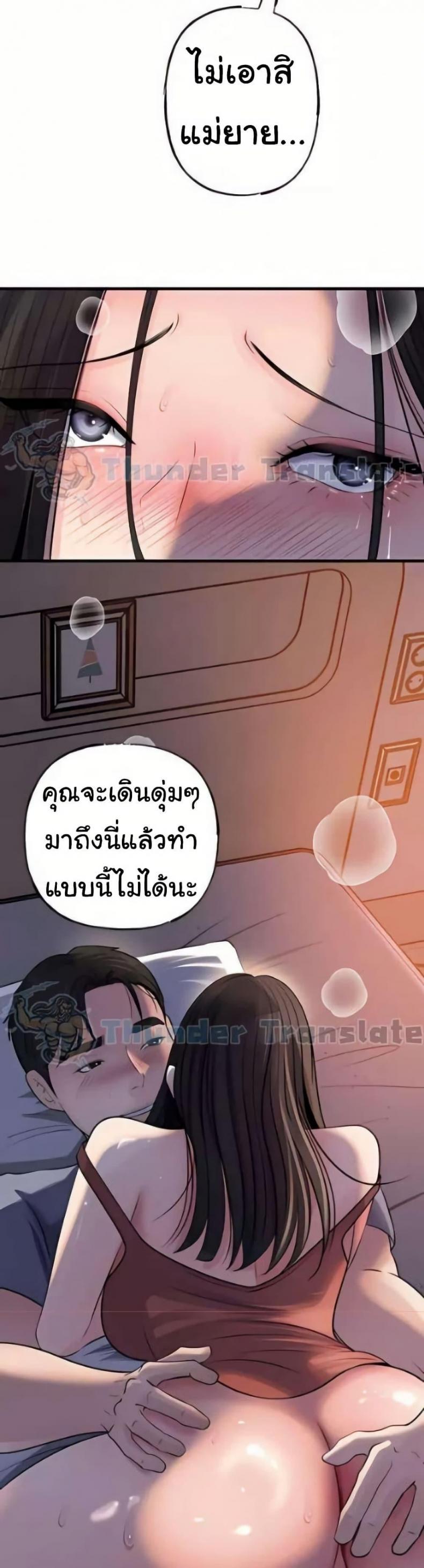 page-39