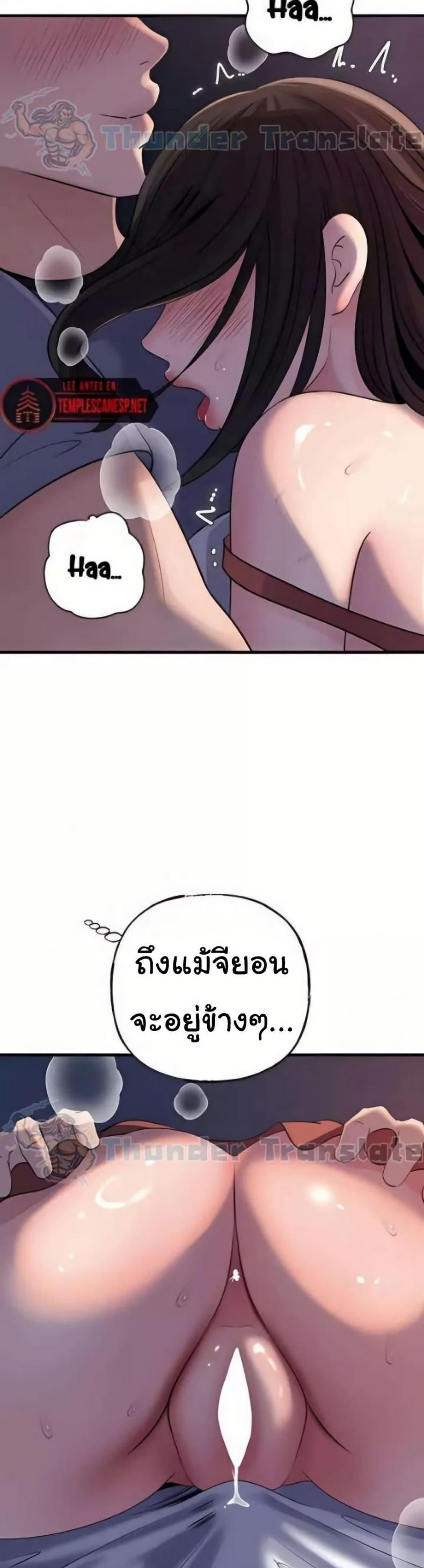 page-33